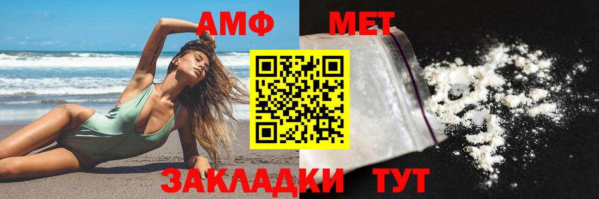 Королёв  АМФЕТАМИН 98%  АМФ  МЕГА рабочий сайт  АМФЕТАМИН  Вход с VPN 