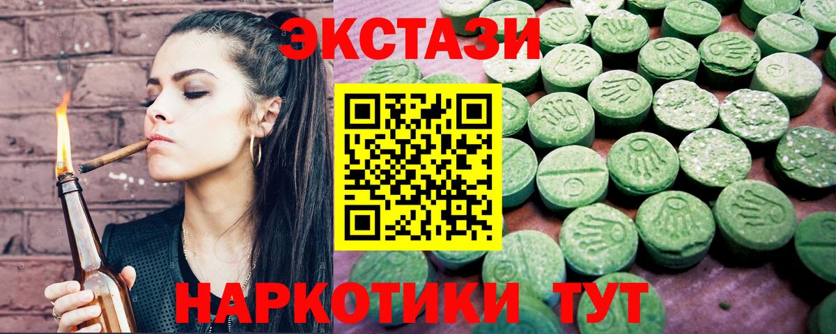 Королёв  Экстази TESLA  OMG tor  Вход с VPN 