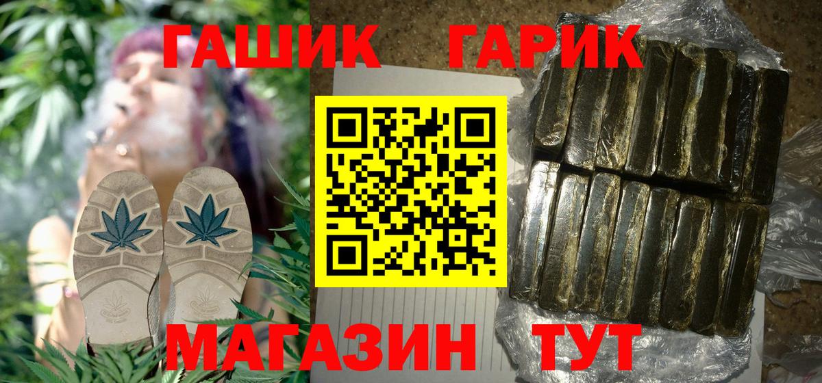 ГАШ индика сатива Королёв