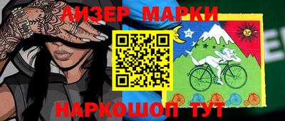 марки lsd Бугуруслан