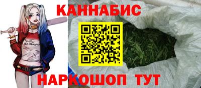 каннабис Бузулук