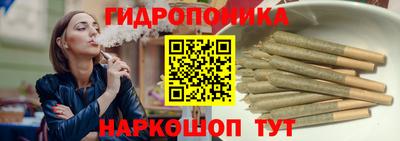 каннабис Бузулук
