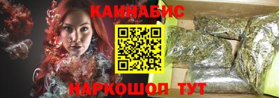 каннабис Бузулук