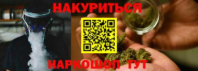 каннабис Бузулук