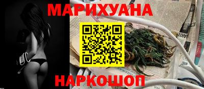 марки lsd Бугуруслан