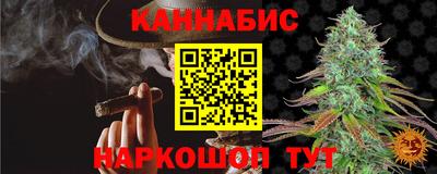 марки lsd Бугуруслан