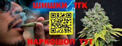 каннабис Бузулук