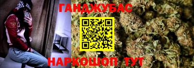 каннабис Бузулук
