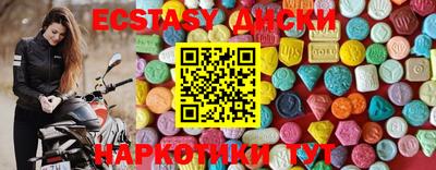 марки lsd Бугуруслан