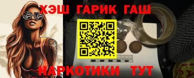 каннабис Бузулук