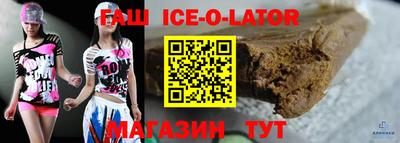 каннабис Бузулук