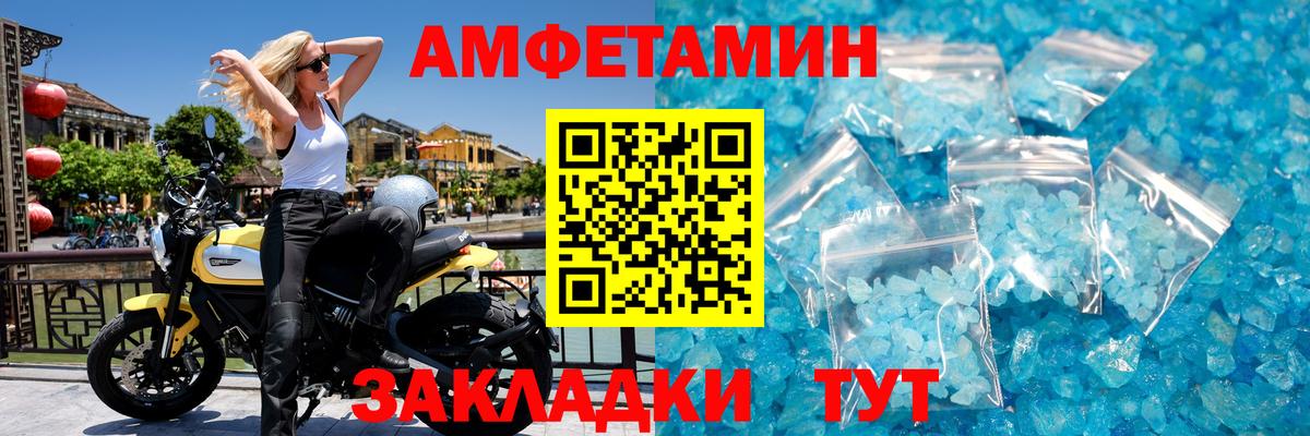 МЕТАМФЕТАМИН мет Королёв