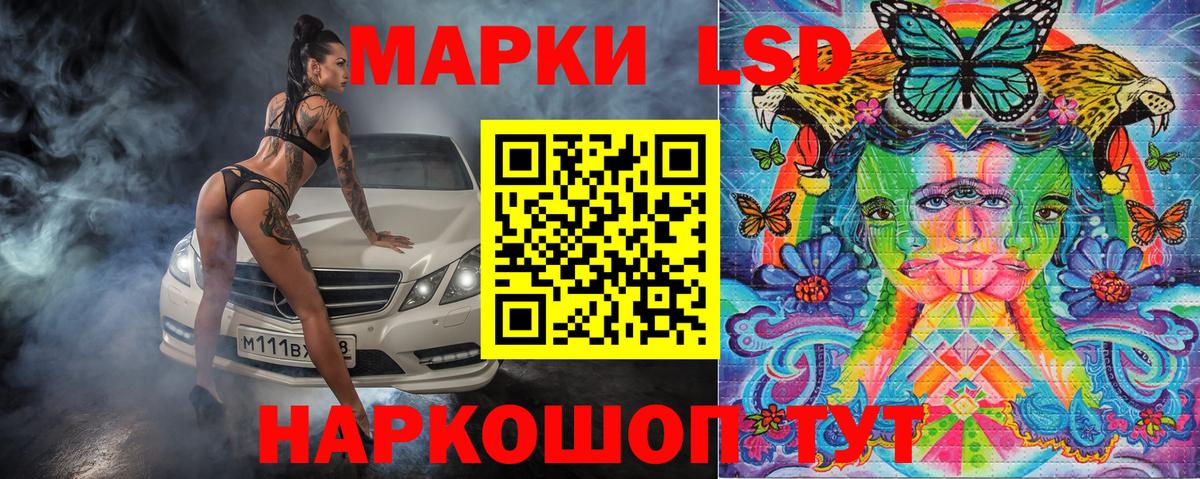 Королёв  Марки NBOMe 1,5мг  Марки 25I-NBOMe  Вход с VPN  Марки NBOMe 1,5мг 