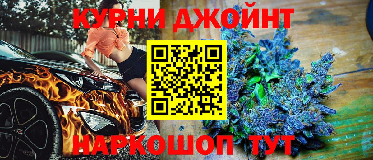 Королёв  Марихуана THC 21%  Вход с VPN  МАРИХУАНА SATIVA & INDICA  Бошки марихуана OG Kush 